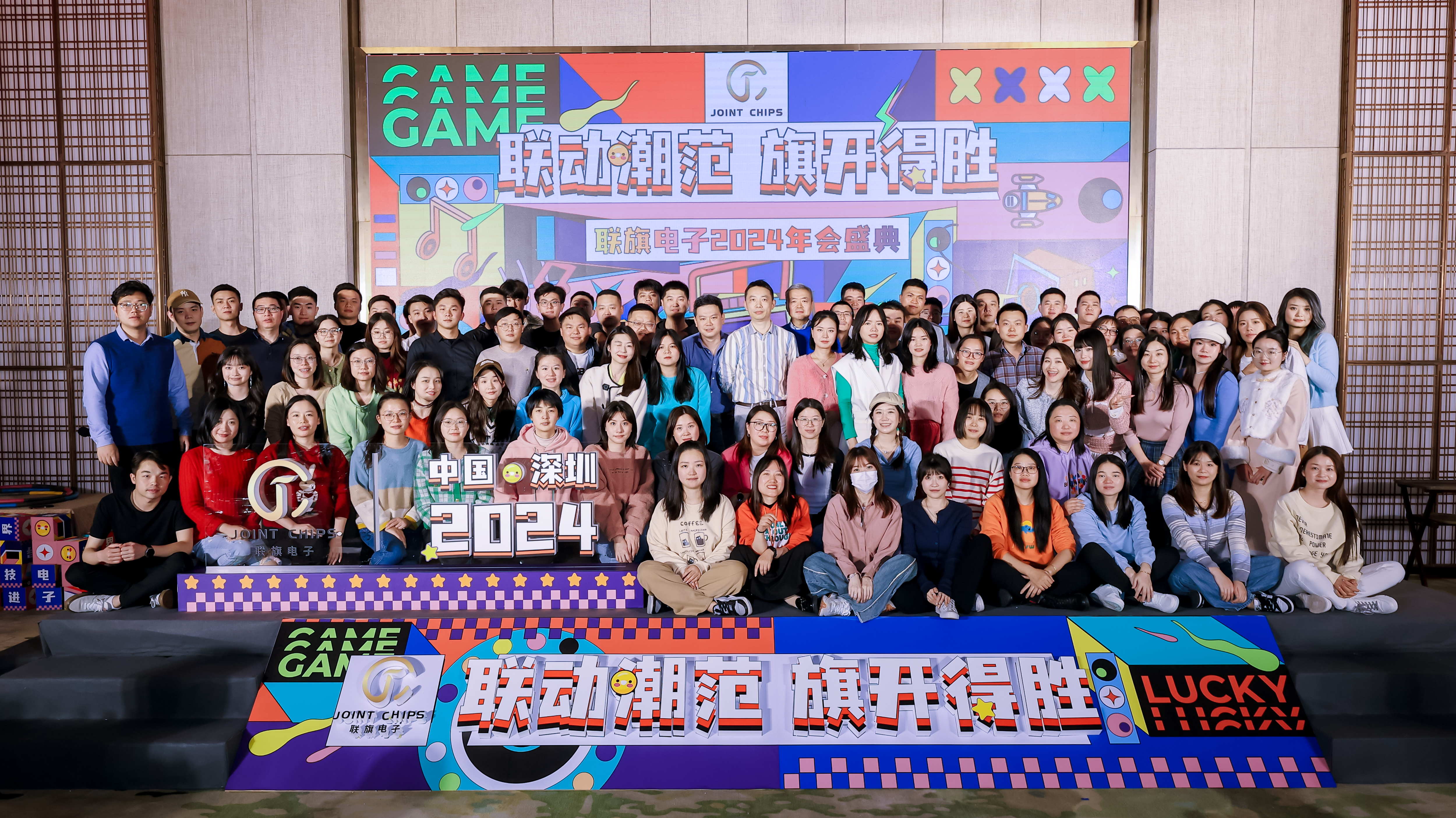 聯(lián)旗